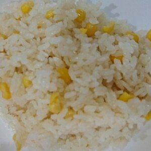 コーン缶で簡単とうもろこしご飯